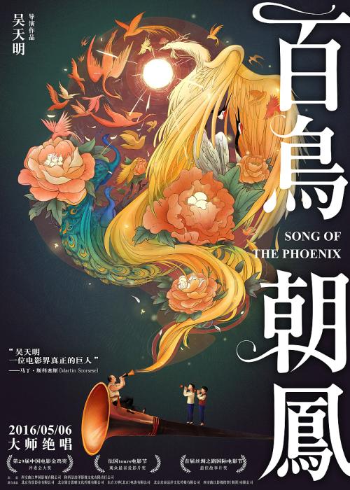 办中专证书